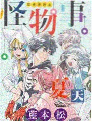 狼国影视综艺慢综艺终点站海报